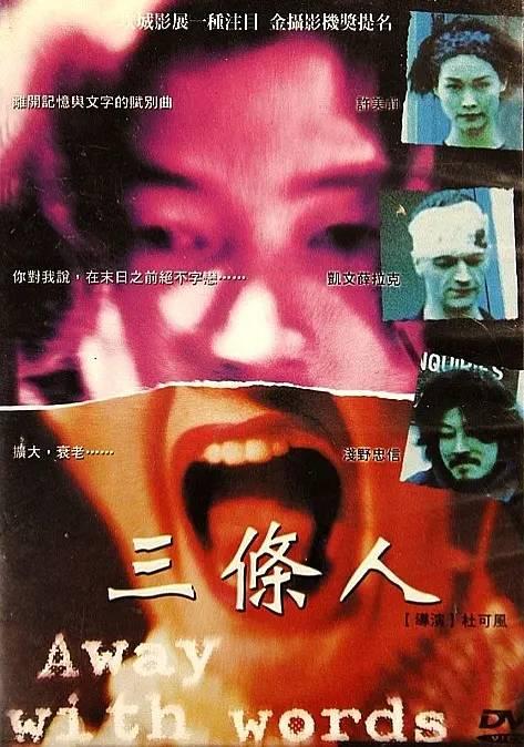 别捞五条人了，比起唱歌他们更想去拍电影...