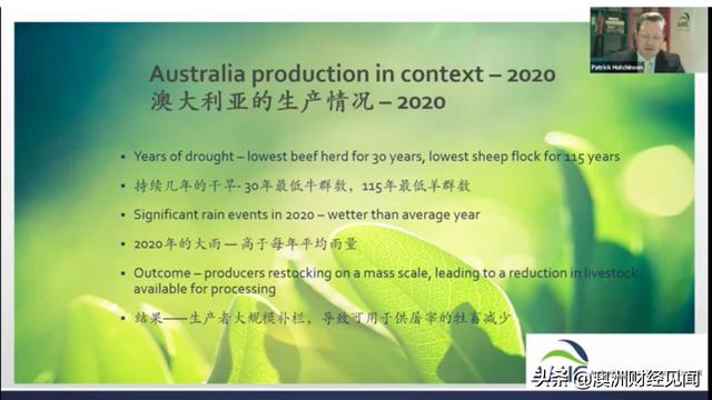 中国消费呈积极趋势，MLA推进中澳红肉产业交流