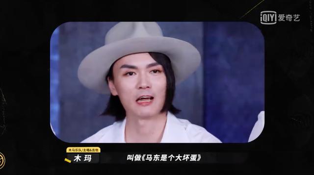 《乐夏》舞台上这首diss马东的歌，把大家都给整乐了