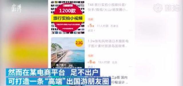 尝试朋友圈炫富定制服务后，我花十块钱钓了一卡车辣妹…