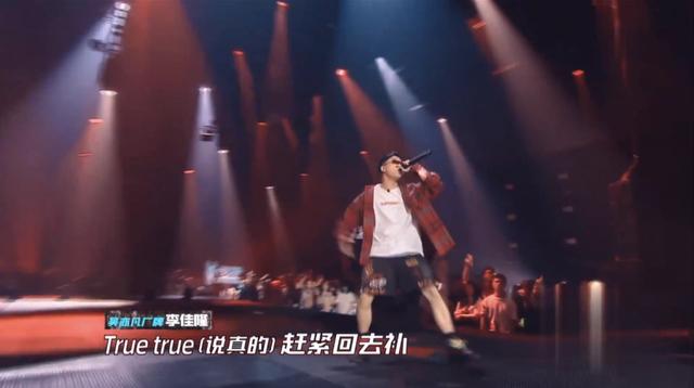 《新说唱》赛制有多迷惑，就连夺冠大热门都被折磨退赛了？
