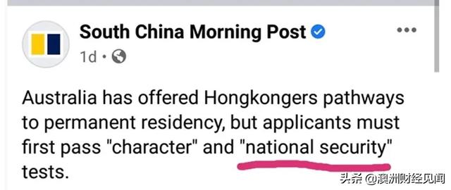 澳洲对香港人特别签证生效！中澳会决裂恶化吗？