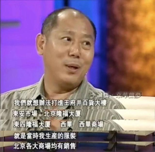 李诚儒的身家让整个京圈刮目相看，怪不得敢这么豪横！