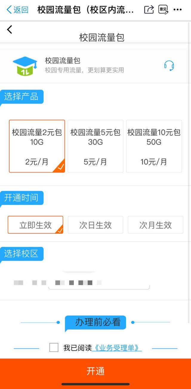 周杰伦代言海澜之家上热搜，老年潮人又要重出江湖…