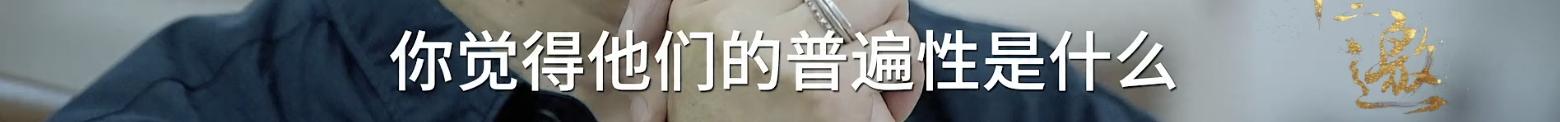 张亚东在《乐夏》不敢说的话，被许知远给挖出来了