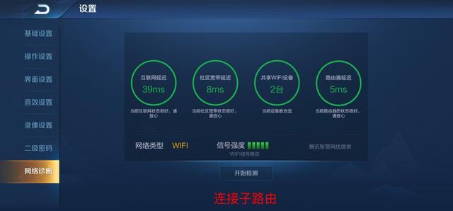 PLC Turbo技术加持，WiFi无死角覆盖！华为路由Q2 Pro体验评测-VDGER
