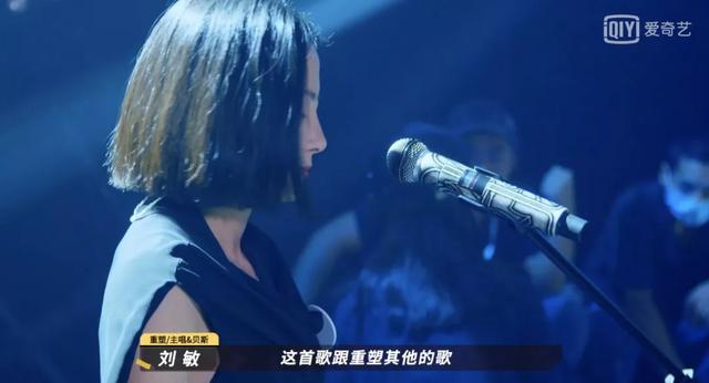 这支《乐夏》冠军乐队再被骂，也必定会载入中国摇滚史册！