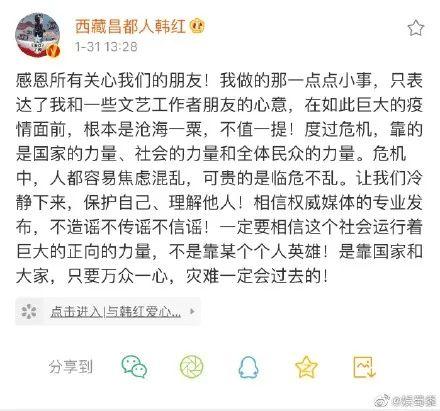 古天乐被爆诈捐，捐了100多所小学都是假的？