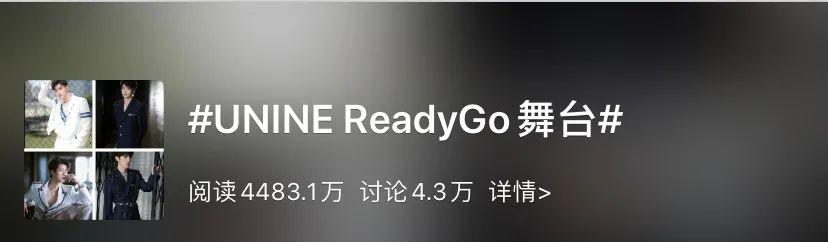 成团500天合体演出才10次？不是粉丝看了都想骂人！