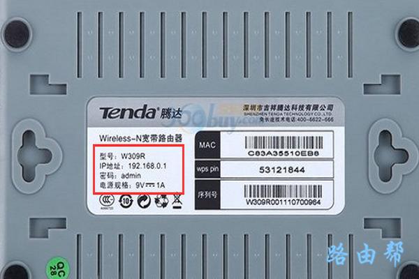 路由器登录入口密码忘记了怎么办？-劳模下载
