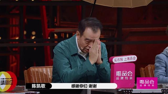 李诚儒退出《演员请就位》，敢说真话的人终于被逼走了