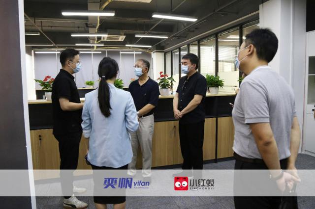 文旅部领导到奕帆信息科技（深圳）有限公司科技考察