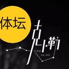 体坛克卜勒