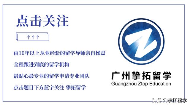 挚拓录取分享 | 早交申请+优秀文书，让双非的我一举拿下港理工offer！