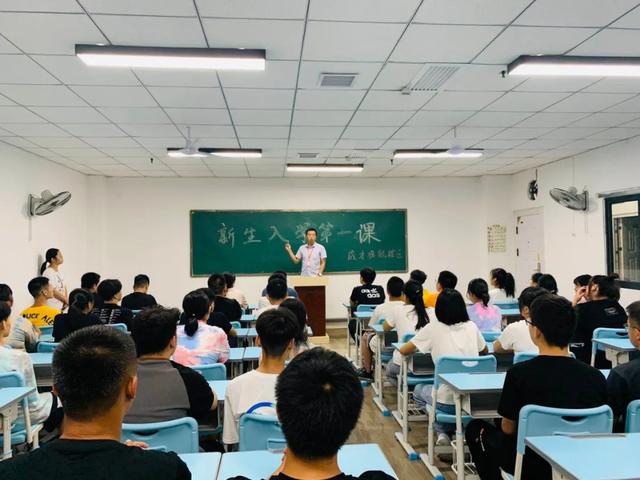 高老师讲话