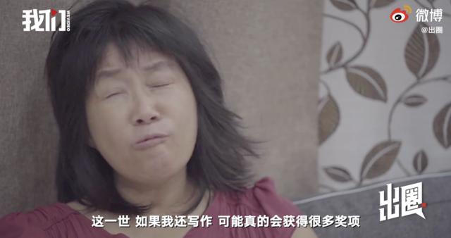 不惜被骂荡妇也要歌颂爱欲，这位农民女诗人我挺她！