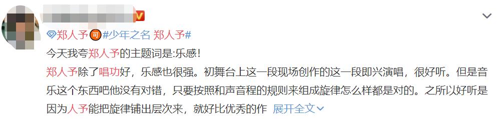 能让郭敬明哽咽，胡彦斌泪目，他出道我一点都不意外