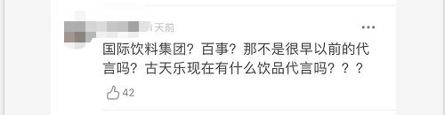 古天乐被爆诈捐，捐了100多所小学都是假的？