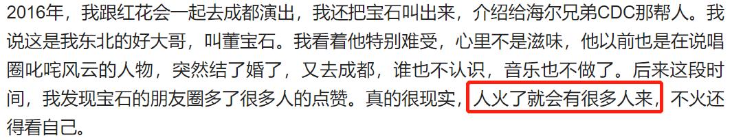 PG One最新采访曝光当年内幕，瓜实在太多了…