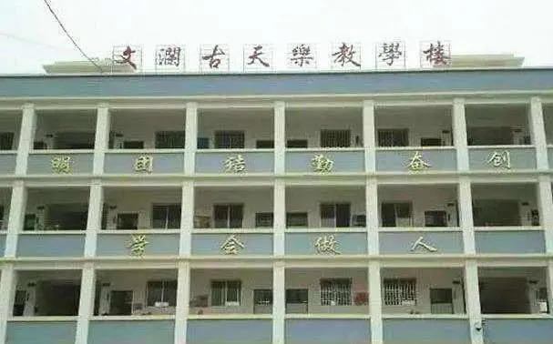 古天乐被爆诈捐，捐了100多所小学都是假的？