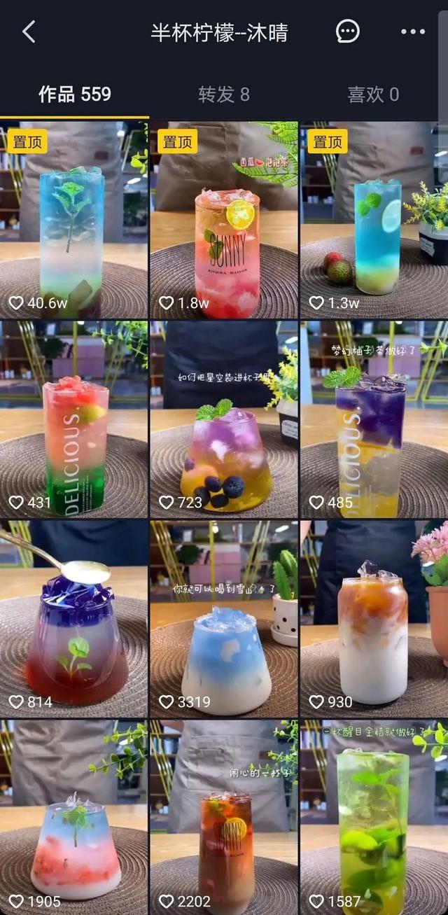 奶茶行业都怎么做的抖音揭秘火爆全网奶茶店的抖音套路