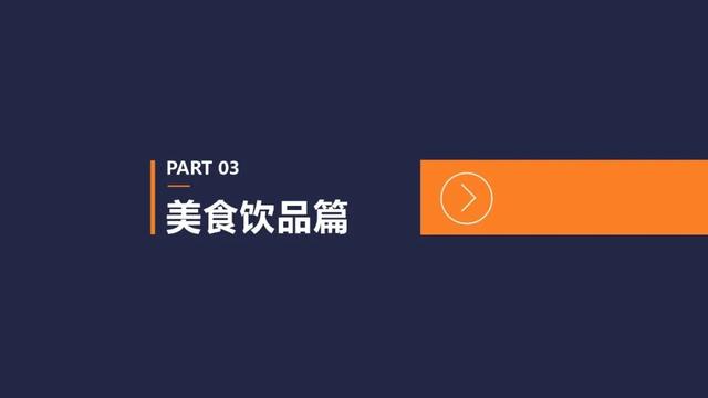 微信VS抖音：4大品类投放分析报告