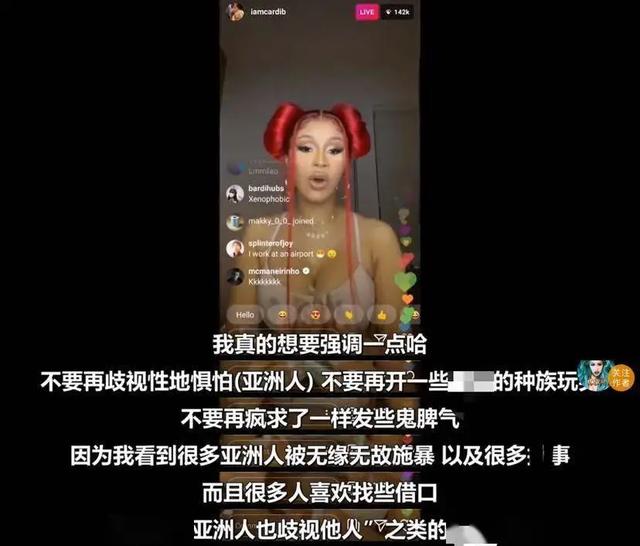 渣男前夫送劳斯莱斯求复合，Cardi B激动地当场抖屁股…