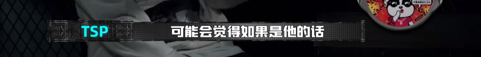 闹过Beef的都成了兄弟，《新说唱》这是在搞Rapper团建？