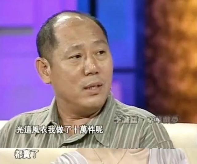 李诚儒的身家让整个京圈刮目相看，怪不得敢这么豪横！