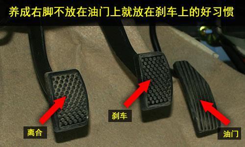 误把油门当刹车的事故那么多，为什么不设计成左脚刹车右脚油门？