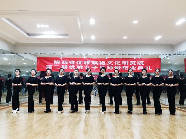 陕西优雅旗袍文化研究院第二期优雅女子导师班圆满结束！