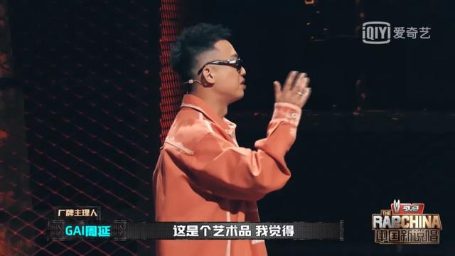 1V1赛金曲狠货频繁曝出，这期《新说唱》给我整舒服了...