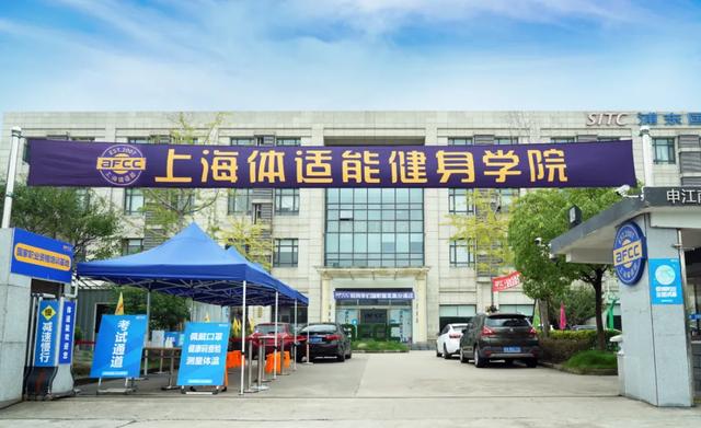 喜讯！疫情过后，AFCC首场国职鉴定考试实况转播