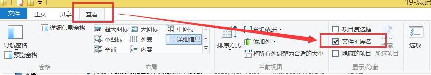 Excel表格忘记了密码，怎么破解？