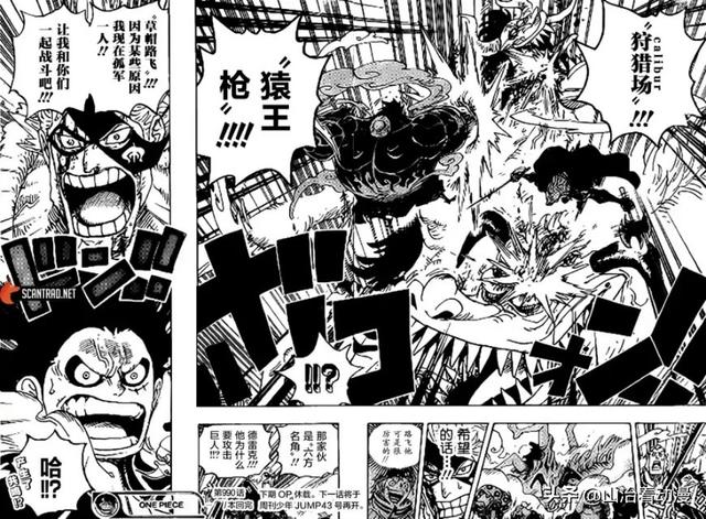 动漫海贼王 免费在线观看 F8电影院