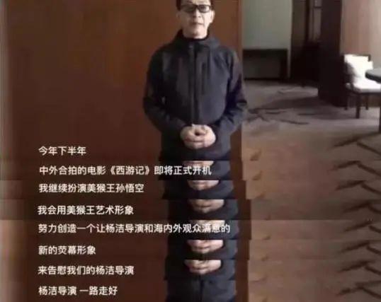 六小龄童找回师徒四人拍电影，结果整出了豆瓣2.6分的大制作…