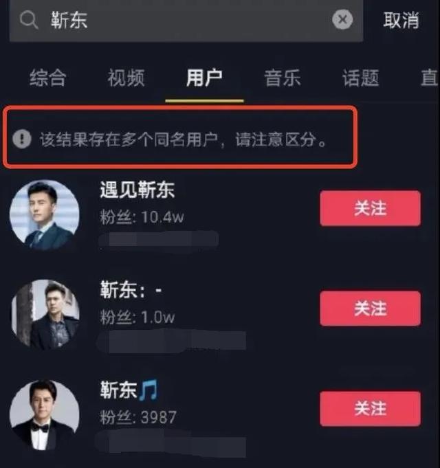 黄女士陷入黄昏网恋的骗局,加害者难道只有骗子“靳东”? 黄女士陷入黄昏网恋的骗局,加害者难道只有骗子“靳东”?