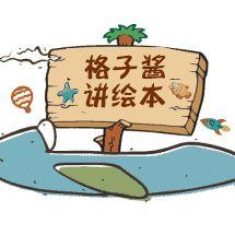 圈子封面