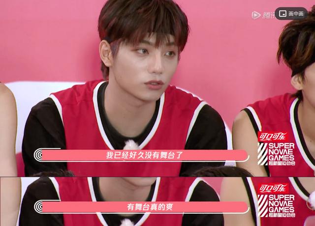 成团500天合体演出才10次？不是粉丝看了都想骂人！