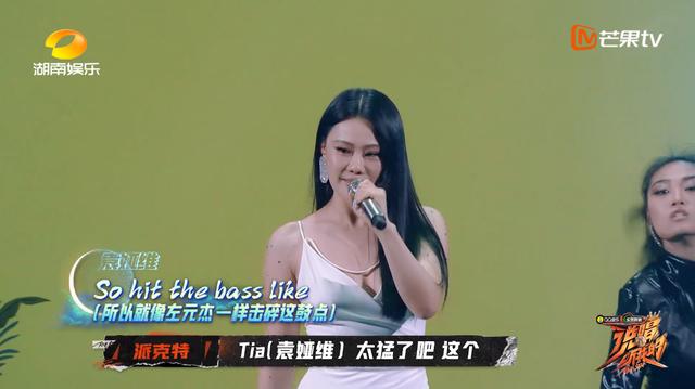 请奥特曼和怪兽上台一起表演，法老不愧是说唱圈沙雕第一人…