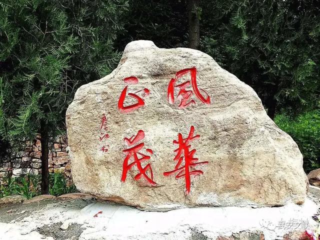 太行 邯郸文化网