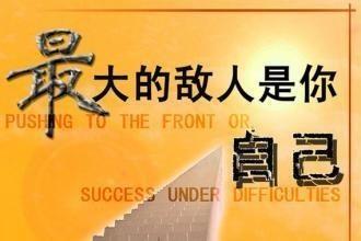 杨凯   币圈投资欲望和心态控制好才能走向远方