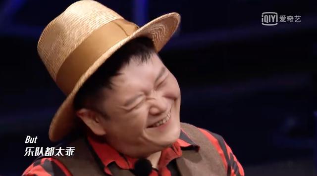 《乐夏》舞台上这首diss马东的歌，把大家都给整乐了