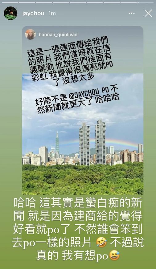 昆凌ins盗图周杰伦前女友，翻车现场尬到老公都看不下去…