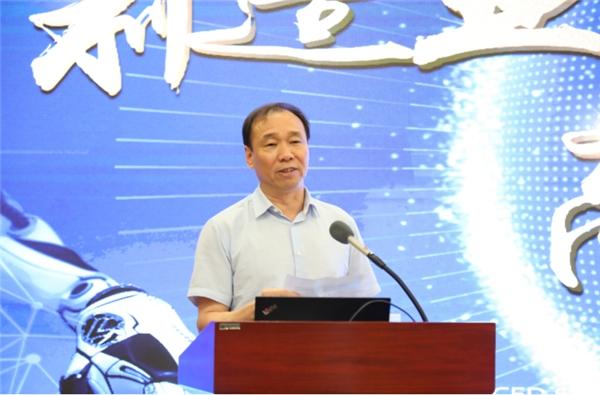 远东控股联合主办的“制造业数字化转型赋能高级研修班”开班