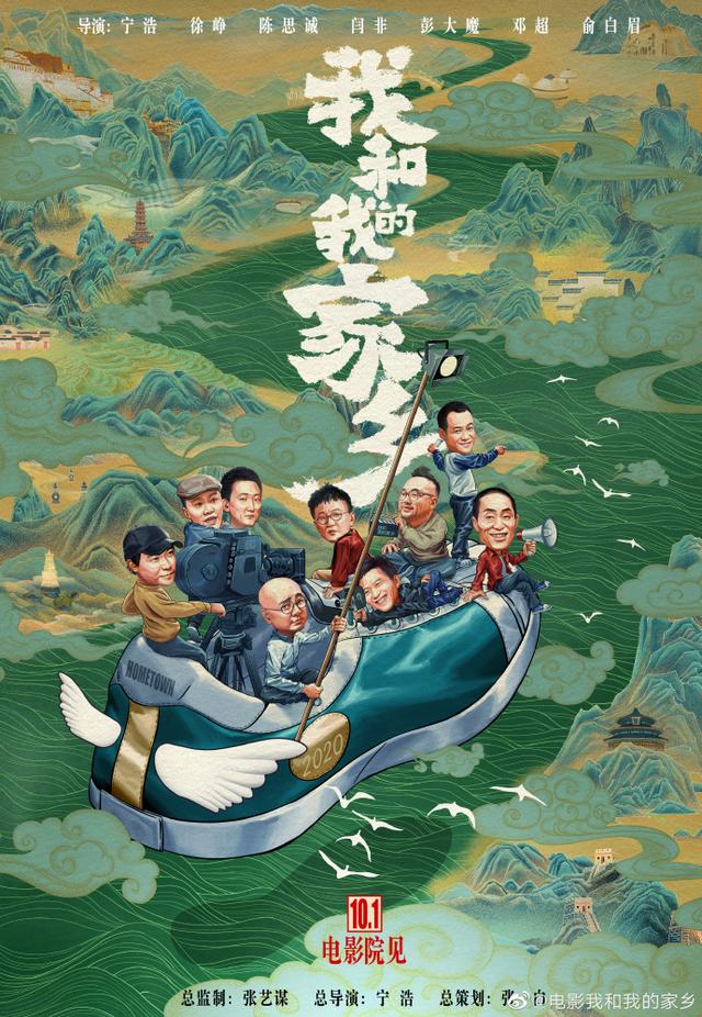 影片剧照