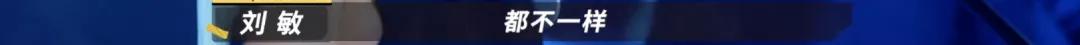 这支《乐夏》冠军乐队再被骂，也必定会载入中国摇滚史册！