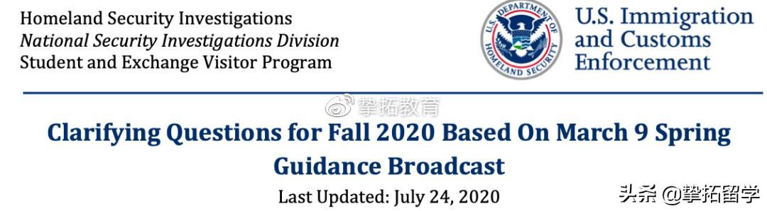 7月27至31号|一周留学热点新闻汇总