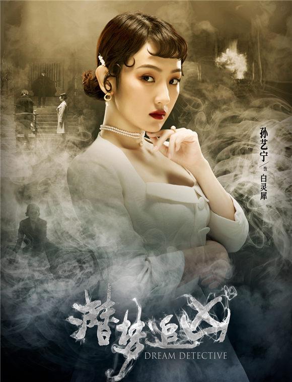 影片剧照