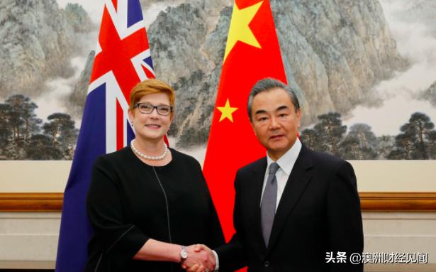 中方：希望澳方能在所谓“反外国干预”等问题上摒弃双重标准